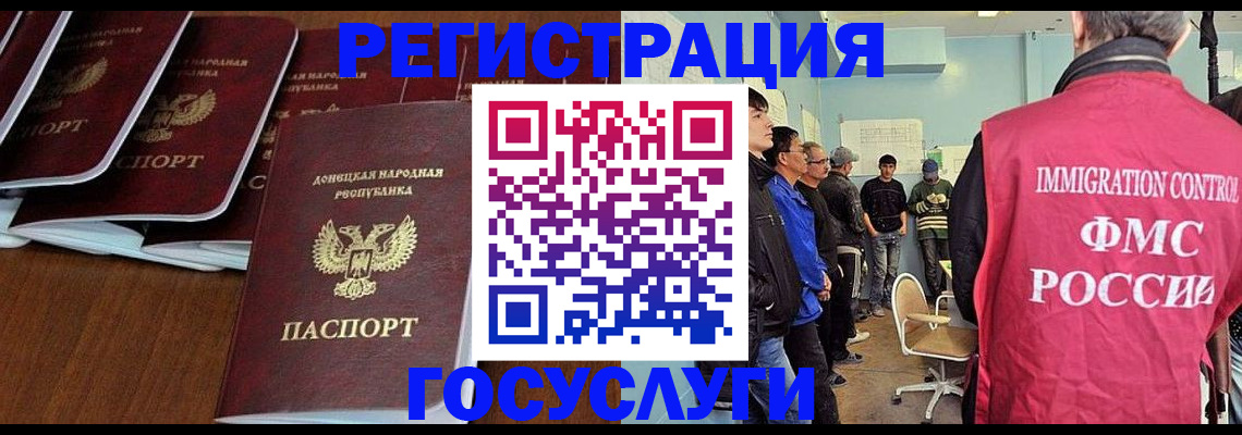 прописка для кредита в Рыльске