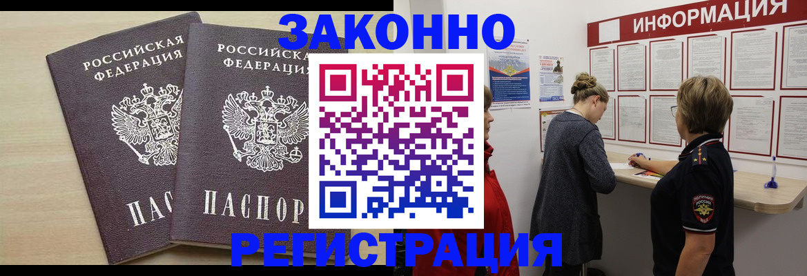 прописка поиск в Рыльске